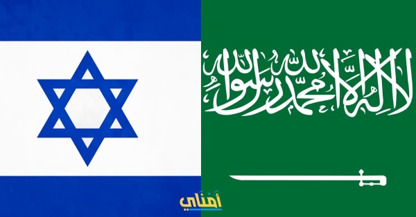 لماذا التطبيع مع إسرائيل ضروري للبرنامج النووي السعودي لماذا التطبيع مع إسرائيل ضروري للبرنامج النووي السعودي