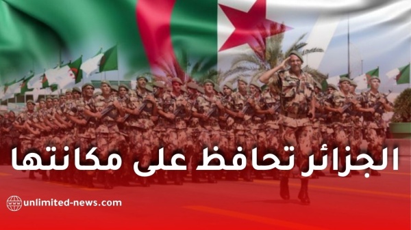 تصنيف 2026 الجزائر تحافظ على مكانتها بين أقوى جيوش العالم تصنيف 2026 الجزائر تحافظ على مكانتها بين أقوى جيوش العالم
