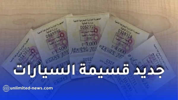 الدرك الوطني يوضح شروط استعمال القسيمة المقتناة عن ب عد
