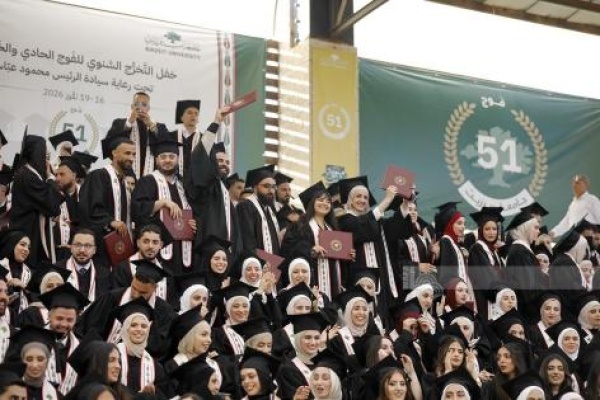 جامعة بيرزيت تواصل مراسم تخريج الفوج الحادي والخمسين جامعة بيرزيت تواصل مراسم تخريج الفوج الحادي والخمسين