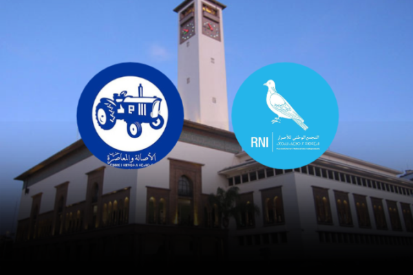صراع بين الأحرار و البام على رئاسة مجموعة التوزيع بالدار البيضاء بعد استقالة الرميلي صراع بين الأحرار و البام على رئاسة مجموعة التوزيع بالدار البيضاء بعد استقالة الرميلي