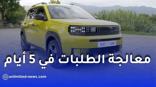 البنك الوطني الجزائري يوضح حقيقة تمويل السيارات الجديدة بصيغة المرابحة البنك الوطني الجزائري يوضح حقيقة تمويل السيارات الجديدة بصيغة المرابحة