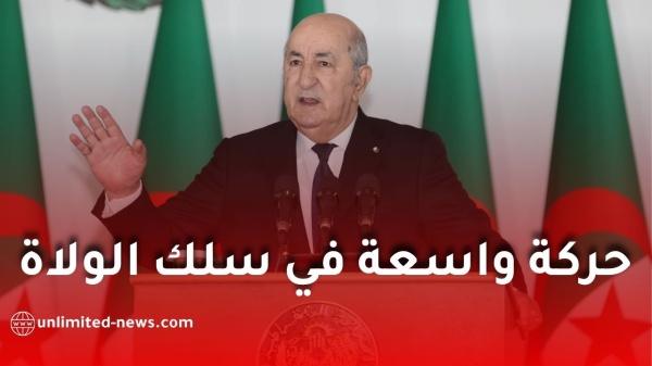 حركة جزئية في سلك الولاة والولاة المنتدبين والأمناء العامين للولايات حركة جزئية في سلك الولاة والولاة المنتدبين والأمناء العامين للولايات