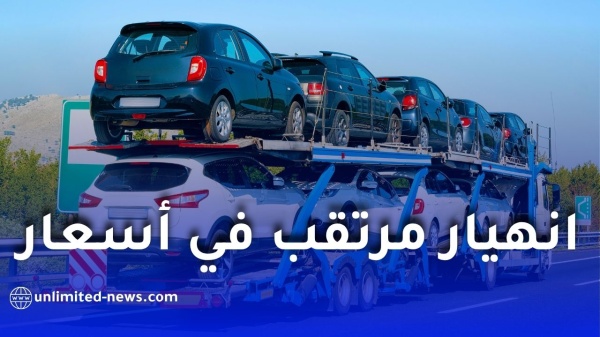 سوق السيارات الصينية يواجه أزمة تشبع غير مسبوقة وانخفاض الأسعار يصل إلى 20