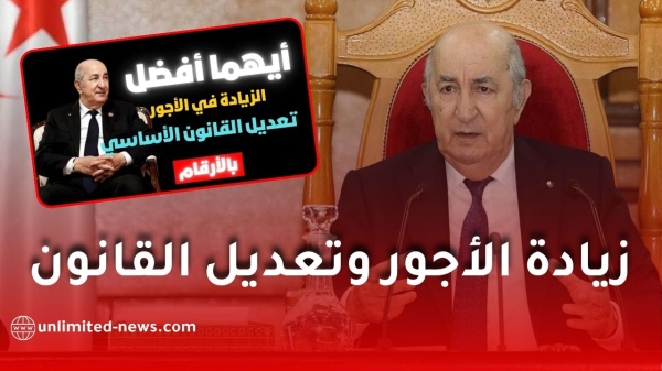 زيادة الأجور أم تعديل القانون الأساسي أيهما يرفع راتب الموظف أكثر زيادة الأجور أم تعديل القانون الأساسي أيهما يرفع راتب الموظف أكثر