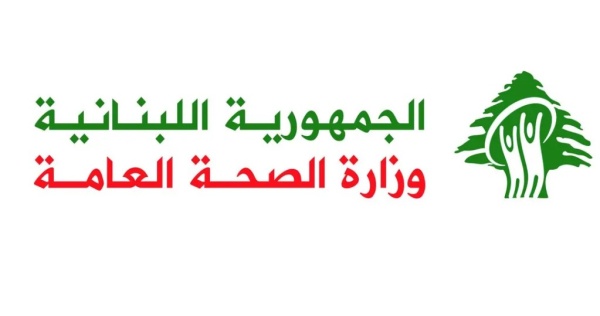 الصحة 3 شهداء من بينهم سيدتان و16 جريحا من بينهم 4 سيدات في العدوان على الغبيري بالضاحية shafaqna lebanon الصحة 3 شهداء من بينهم سيدتان و16 جريحا من بينهم 4 سيدات في العدوان على الغبيري بالضاحية shafaqna lebanon