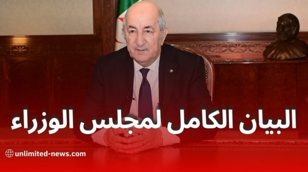 النص الكامل لنتائج اجتماع مجلس الوزراء ليوم الأحد 6 سبتمبر 2026