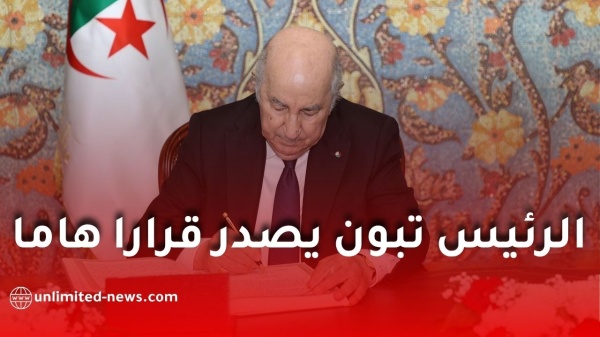 جائزة رئيس الجمهورية لأفضل مؤسسة ناشئة رفع قيمة الجوائز إلى 6 ملايين دينار