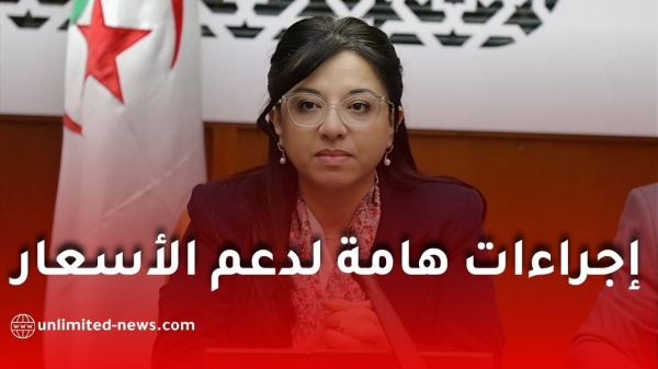 قانون المالية 2027 120 مليار دينار لضبط أسعار السكر والزيت والقهوة في الجزائر قانون المالية 2027 120 مليار دينار لضبط أسعار السكر والزيت والقهوة في الجزائر