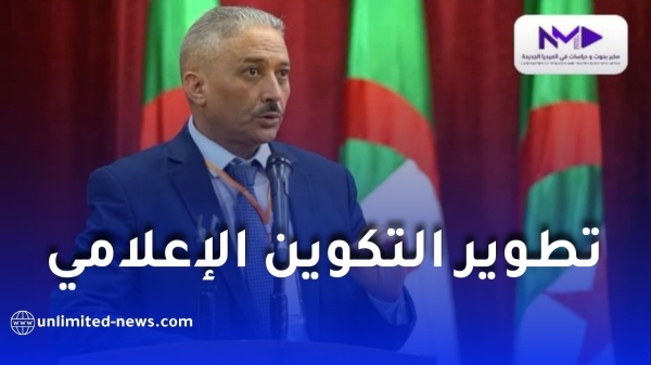 محمد دحماني التكوين المستمر ضرورة لتطوير أداء الصحفيين في الجزائر محمد دحماني التكوين المستمر ضرورة لتطوير أداء الصحفيين في الجزائر