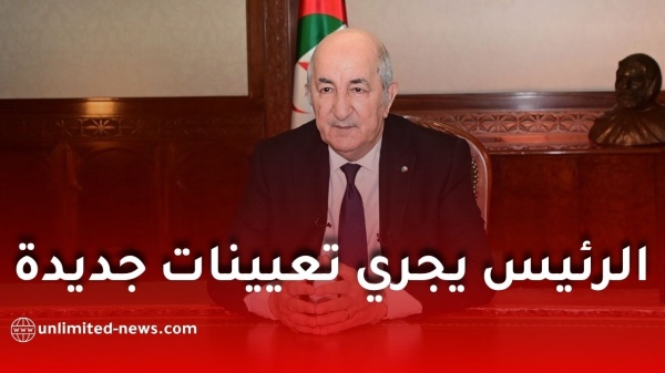 الرئيس تبون يجري تعيينات جديدة برئاسة الجمهورية والحكومة وهذه أبرز الأسماء الرئيس تبون يجري تعيينات جديدة برئاسة الجمهورية والحكومة وهذه أبرز الأسماء
