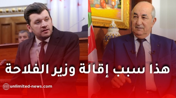 لماذا أ بعد ياسين المهدي وليد من وزارة الفلاحة ملفات حساسة تفتح باب التساؤلات لماذا أ بعد ياسين المهدي وليد من وزارة الفلاحة ملفات حساسة تفتح باب التساؤلات