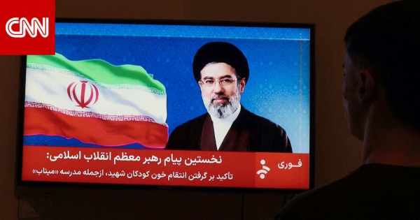 النص الكامل لبيان المرشد الأعلى مجتبى خامنئي للإيرانيين بعد النكثان بمذكرة التفاهم النص الكامل لبيان المرشد الأعلى مجتبى خامنئي للإيرانيين بعد النكثان بمذكرة التفاهم