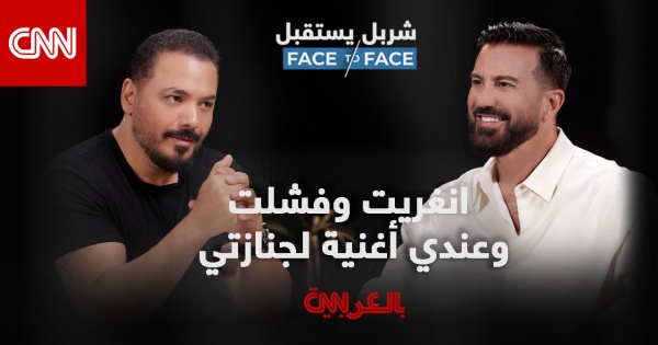 رامي عي اش لـ شربل يستقبل قناعتي بسياسي ي لبنان صفر وهناك أغان أكبر من أصحابها