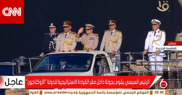 مرتدي ا الزي العسكري السيسي يفتتح مقر الأوكتاغون بالعاصمة الإدارية الجديدة مرتدي ا الزي العسكري السيسي يفتتح مقر الأوكتاغون بالعاصمة الإدارية الجديدة
