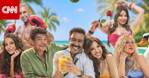 موعد انطلاق عروض الفيلم الكوميدي الرومانسي الكراش