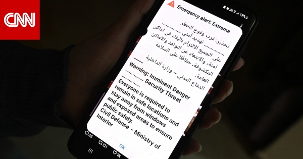 بعد غارات أمريكا على إيران الكويت تتعرض لهجمات صاروخية وصافرات الإنذار تدوي في البحرين
