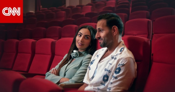 رومانسي كوميدي إطلاق الإعلان الترويجي لفيلم أحبك من زمان على نتفلكس