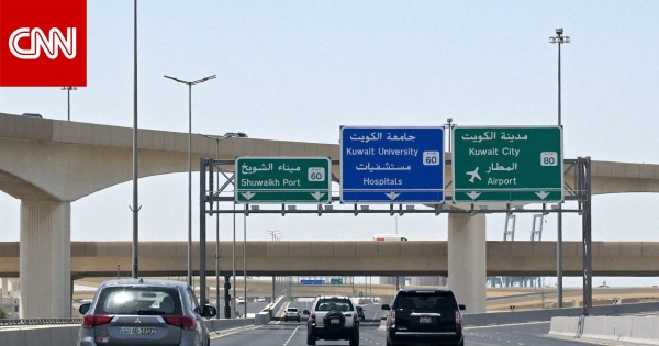 الكويت نتصدى لهجمات إيرانية بطائرات مسي رة الكويت نتصدى لهجمات إيرانية بطائرات مسي رة