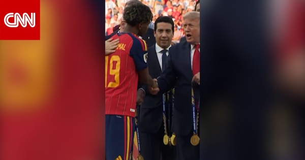 شاهد لحظة تقليد ترامب ميدالية الفوز للامين يامال بعد تتويج إسبانيا بلقب كأس العالم 2026 شاهد لحظة تقليد ترامب ميدالية الفوز للامين يامال بعد تتويج إسبانيا بلقب كأس العالم 2026