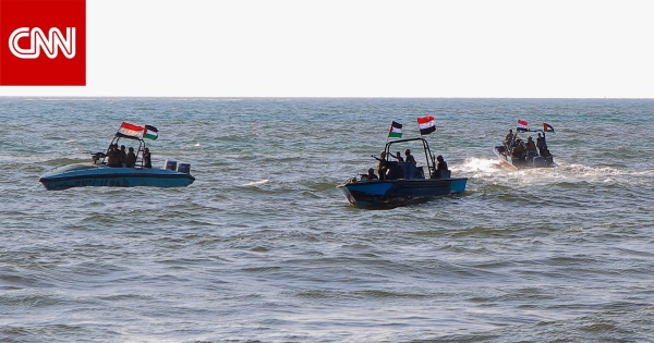 الحوثيون يعلنون فرض حظر ملاحة بحرية على السعودية الحوثيون يعلنون فرض حظر ملاحة بحرية على السعودية