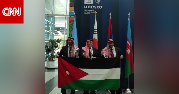 الأردن يحتفي بإدراج محمية العقبة البحرية على قائمة اليونسكو للتراث الطبيعي الأردن يحتفي بإدراج محمية العقبة البحرية على قائمة اليونسكو للتراث الطبيعي