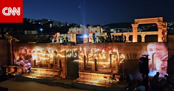 مهرجان جرش الـ40 بالأردن يحتفي برواد الأغنية الأردنية بتقنية الهولوغرام