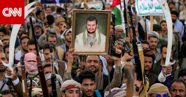 الحوثيون يزعمون استهداف مصفاة نفط سعودية بطائرة مسي رة الحوثيون يزعمون استهداف مصفاة نفط سعودية بطائرة مسي رة