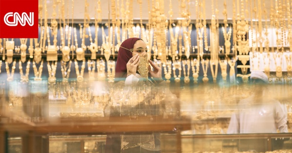الذهب يستعيد بريقه في مصر صعود الأوقية والدولار يدفعان الأسعار لمستويات مرتفعة الذهب يستعيد بريقه في مصر صعود الأوقية والدولار يدفعان الأسعار لمستويات مرتفعة