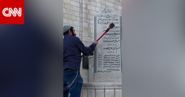 بحماية جنود إسرائيليين نائب يميني متطرف يحطم نصبا فلسطينيا في الضفة الغربية بحماية جنود إسرائيليين نائب يميني متطرف يحطم نصبا فلسطينيا في الضفة الغربية