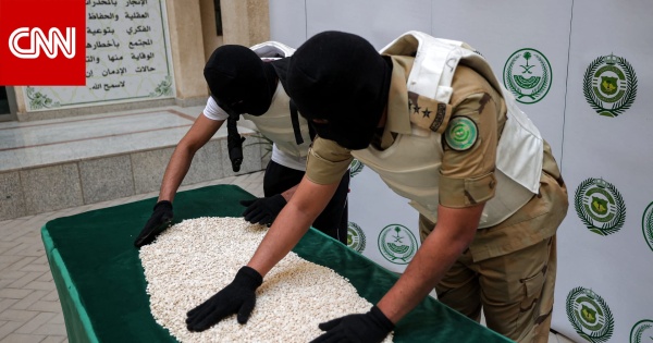 السعودية الداخلية تعلن إعدام امرأة تعزير ا وتكشف عن جنسيتها وجريمتها