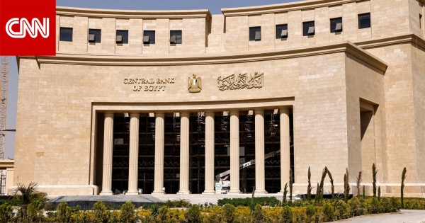 بيان مشترك بين البنكين المركزيين المصري والإماراتي بشأن بنك مصر