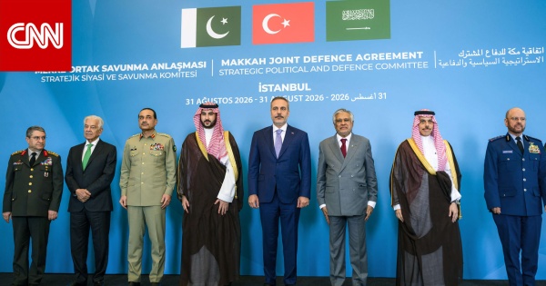 بيان سعودي تركي باكستاني حول اتفاق مكة تعزيز القدرات الدفاعية وتطوير الإنتاج المشترك