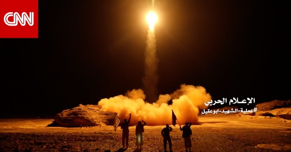 فيديو مزعوم لـ ضربات صاروخية حوثية على السعودية ما حقيقته