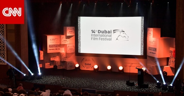 بحلة جديدة مهرجان دبي السينمائي يعود في 2027