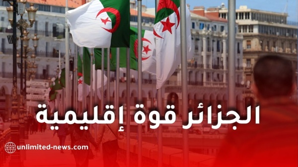 مركز csis الجزائر تعزز مكانتها كقوة إقليمية جاذبة للاستثمار الدولي مركز csis الجزائر تعزز مكانتها كقوة إقليمية جاذبة للاستثمار الدولي