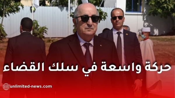 حركة جزئية واسعة في سلك القضاء تبون يجري تغييرات جديدة في مجلس الدولة والمحاكم