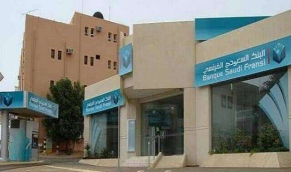 بمبلغ يصل لـ2مليون ريال شروط الحصول على تمويل شخصي للأفراد من البنك السعودي الفرنسي ورابط التقديم