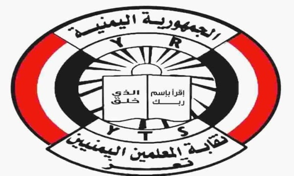 نقابة المعلمين استمرار تأخير المرتبات أمر غير مقبول