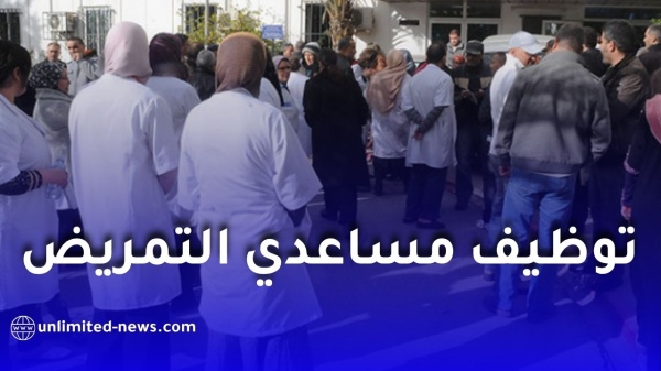 توظيف خريجي شبه الطبي الخاص مناصب جديدة لمساعدي التمريض في عدة ولايات