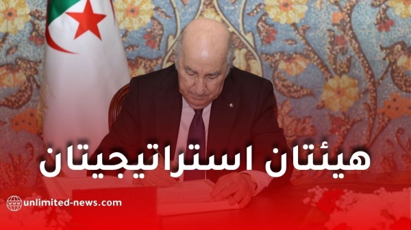 الجزائر تعزز البحث العلمي وتحمي تراثها بهيئتين جديدتين