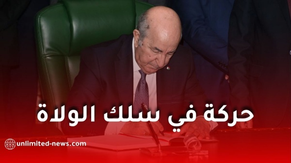 تعيين كمال الدين كربوش والي ا لولاية قسنطينة وإنهاء مهام صيودة عبد الخالق تعيين كمال الدين كربوش والي ا لولاية قسنطينة وإنهاء مهام صيودة عبد الخالق