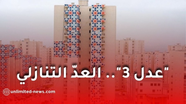 جديد عدل 3 تحركات ميدانية مكثفة تحضيرا لتوزيع أول السكنات جديد عدل 3 تحركات ميدانية مكثفة تحضيرا لتوزيع أول السكنات