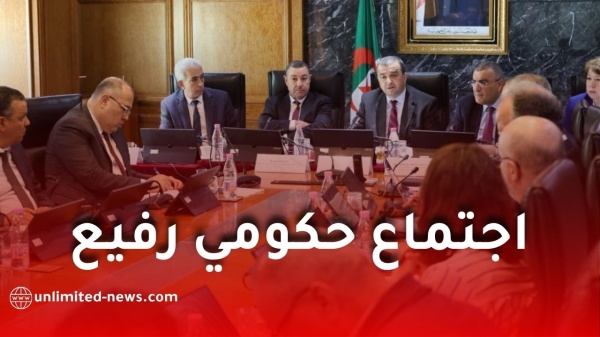 اجتماع حكومي رفيع لمتابعة تقدم مشروع غارا جبيلات وتعزيز صناعة الحديد في الجزائر اجتماع حكومي رفيع لمتابعة تقدم مشروع غارا جبيلات وتعزيز صناعة الحديد في الجزائر