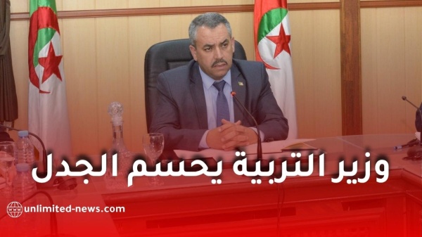 وزير التربية يحسم الجدل حول حذف مادة الفلسفة من التعليم الثانوي ويكشف الحقيقة وزير التربية يحسم الجدل حول حذف مادة الفلسفة من التعليم الثانوي ويكشف الحقيقة