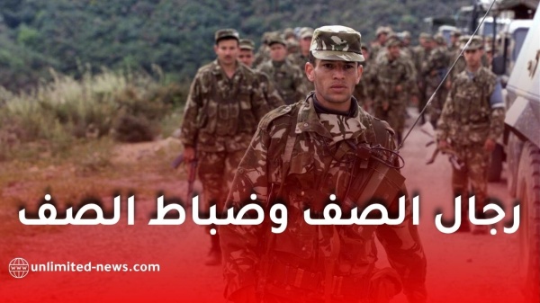 وزارة الدفاع الوطني تعلن فتح تجنيد رجال الصف وضباط الصف 2026