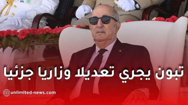 عاجل تبون يجري تعيينات جديدة فريد كورتل وزير ا للصناعة وفوزية نعامة وزيرة منتدبة عاجل تبون يجري تعيينات جديدة فريد كورتل وزير ا للصناعة وفوزية نعامة وزيرة منتدبة