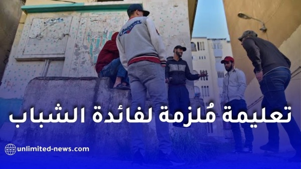 وزير الشباب يوجه بفتح جميع مؤسسات الشباب طوال الصيف ويؤكد لا غلق دون مبرر