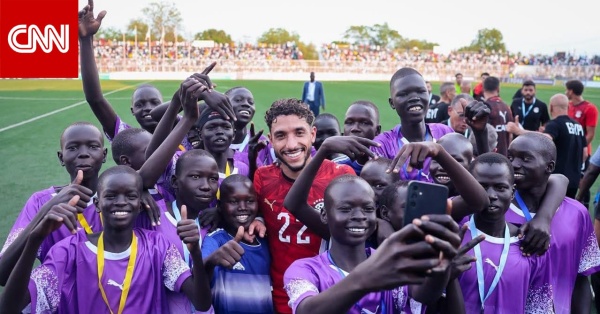 بـ6 كلمات كاف يعلق على صورة لعمر مرموش مع أطفال في جنوب السودان بـ6 كلمات كاف يعلق على صورة لعمر مرموش مع أطفال في جنوب السودان