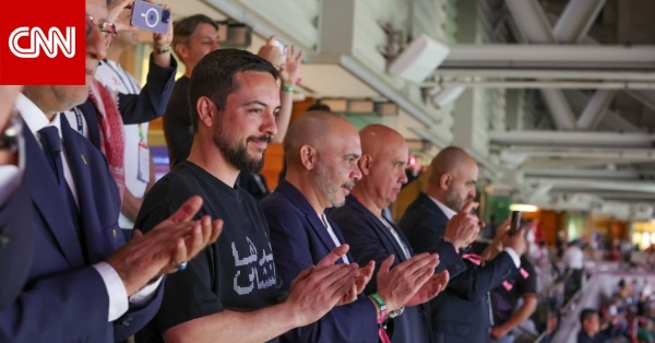 أول تعليق من الأمير الحسين على خسارة الأردن في افتتاح مشوارها المونديالي أول تعليق من الأمير الحسين على خسارة الأردن في افتتاح مشوارها المونديالي
